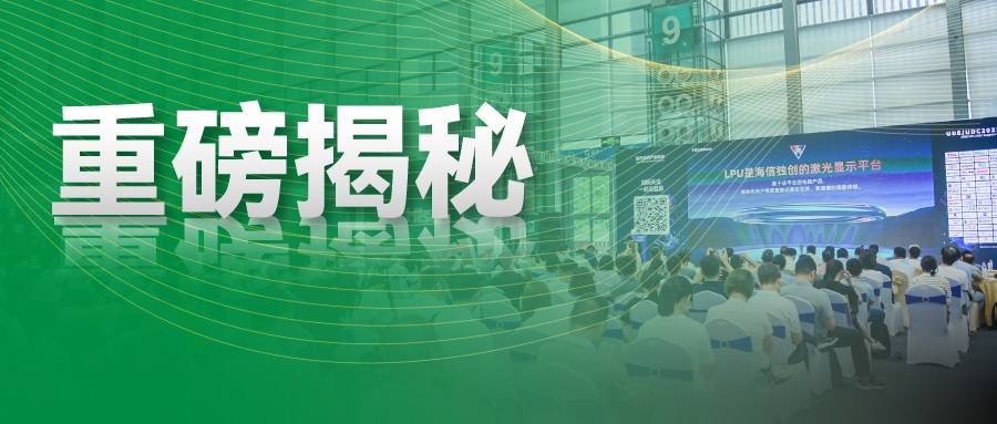 倒計時7天 | 超50場高端會議，聚焦元宇宙數字人、跨年春晚等熱門話題